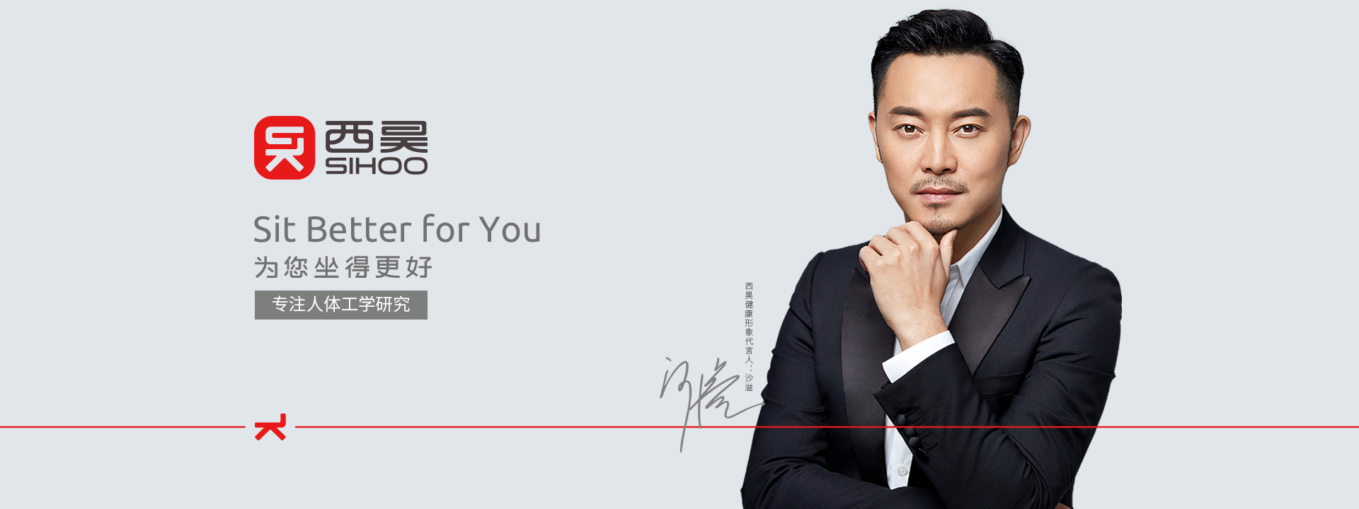 西昊家具VI設(shè)計(jì)，logo設(shè)計(jì)